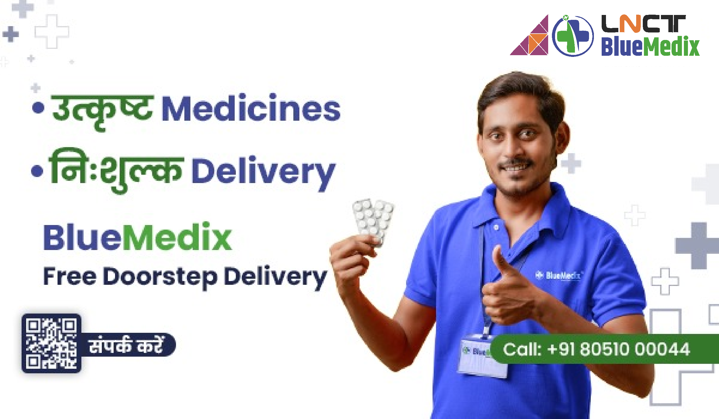 Top 5 Medicine Home Delivery Brands in Bihar